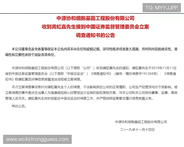 MK体育线上开户指南帮助新手玩家顺利注册与资金安全保障