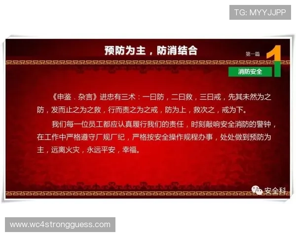 yy体育官网官方平台安全保障措施详解保障玩家账号安全的实用技巧